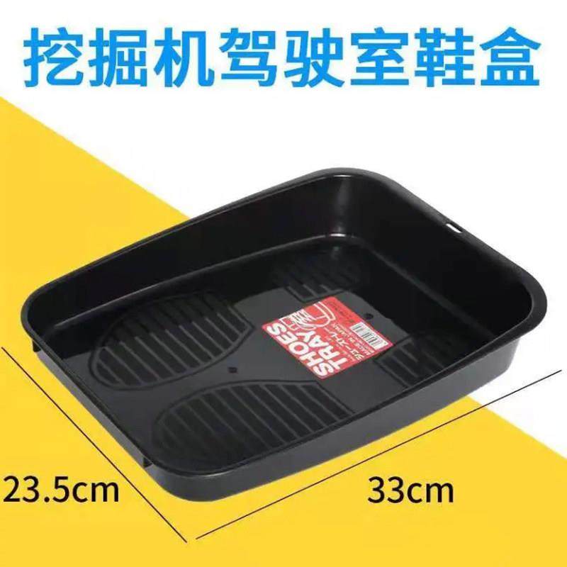 挖土机鞋盒 收纳盒驾驶室内饰储物盒装饰怪手驾驶室用品脚垫配件,淘宝优惠券,粉丝福利购,淘宝优惠卷