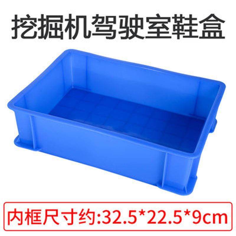 挖土机鞋盒 收纳盒驾驶室内饰储物盒装饰怪手驾驶室用品脚垫配件,淘宝优惠券,粉丝福利购,淘宝优惠卷