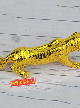 老虎摆件招财金钱豹狮子汽车创意车内饰品豹子车载生肖虎家居摆设