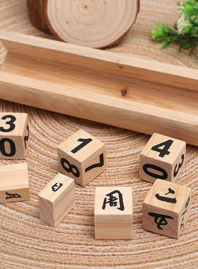 时间日期牌提醒日历摆件家居客厅创意餐桌西餐厅儿童房间摄影装饰