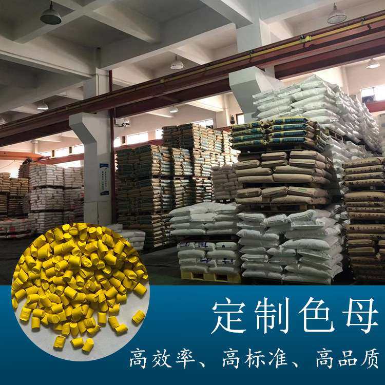 厂家供应 PP/PE/ABS抗静电母粒 注塑/挤出/吹塑选用抗静电母料,淘宝优惠券,粉丝福利购,淘宝优惠卷