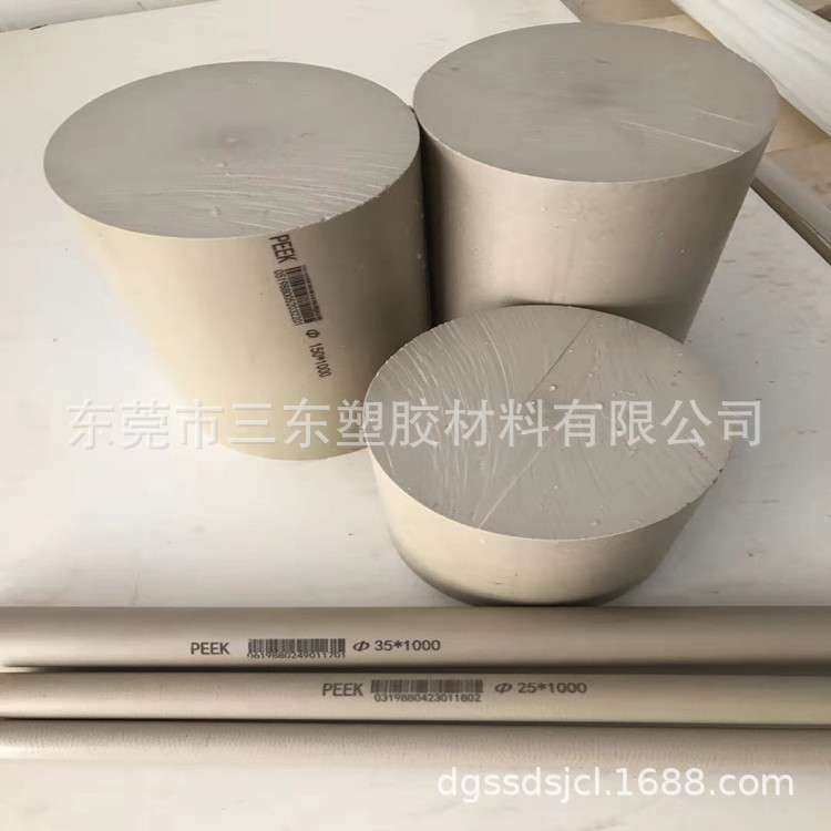 厂家直供 本色PEEK棒板 聚醚醚酮板棒管 黑色加玻纤板棒 量多从优,淘宝优惠券,粉丝福利购,淘宝优惠卷