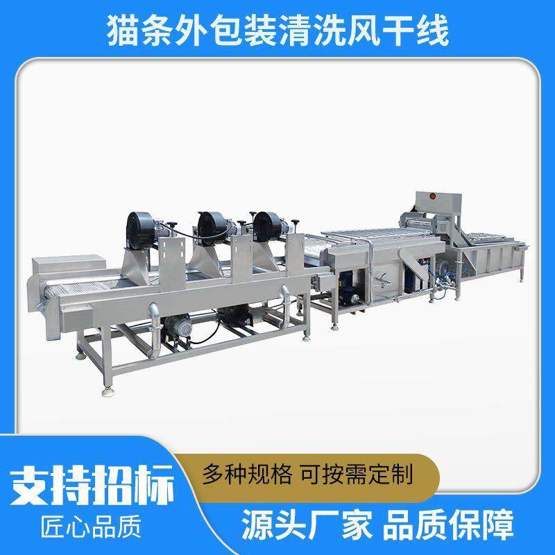 猫条定量灌装机 宠物湿粮加工设备 三文鱼肉类斩拌机 猫条斩拌机,淘宝优惠券,粉丝福利购,淘宝优惠卷