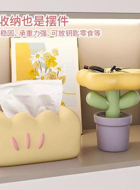 创意桌面收纳摆件客厅茶几家用装饰品摆设进门入户家居托盘置物架