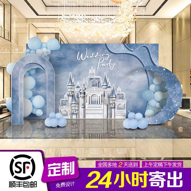 结婚背景墙kt板订婚宴布置小众装饰大气高级中式婚礼农村回门出阁,淘宝优惠券,粉丝福利购,淘宝优惠卷