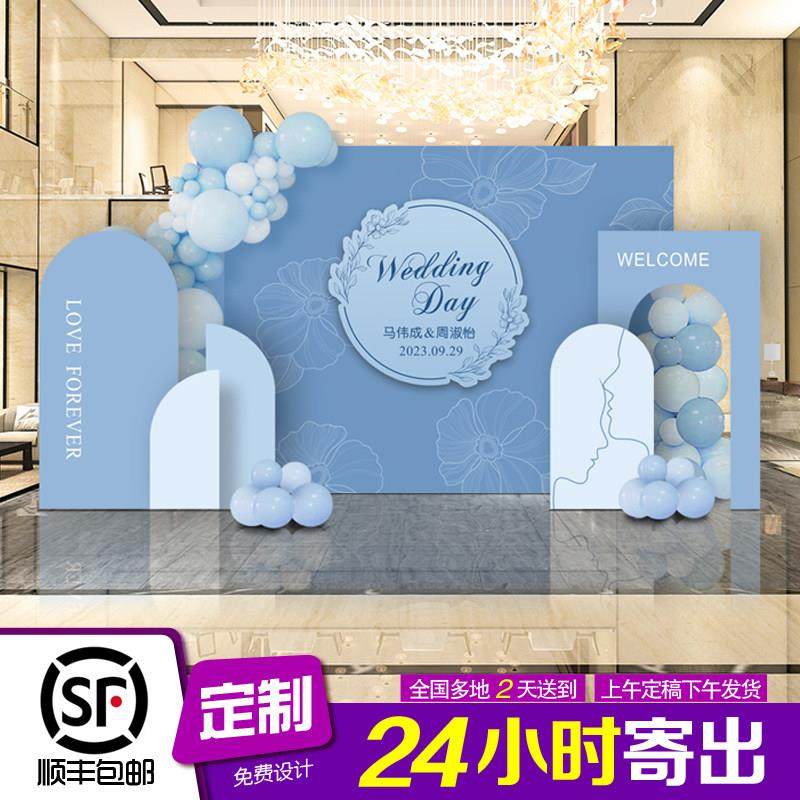 结婚背景墙kt板订婚宴布置小众装饰大气高级中式婚礼农村回门出阁,淘宝优惠券,粉丝福利购,淘宝优惠卷