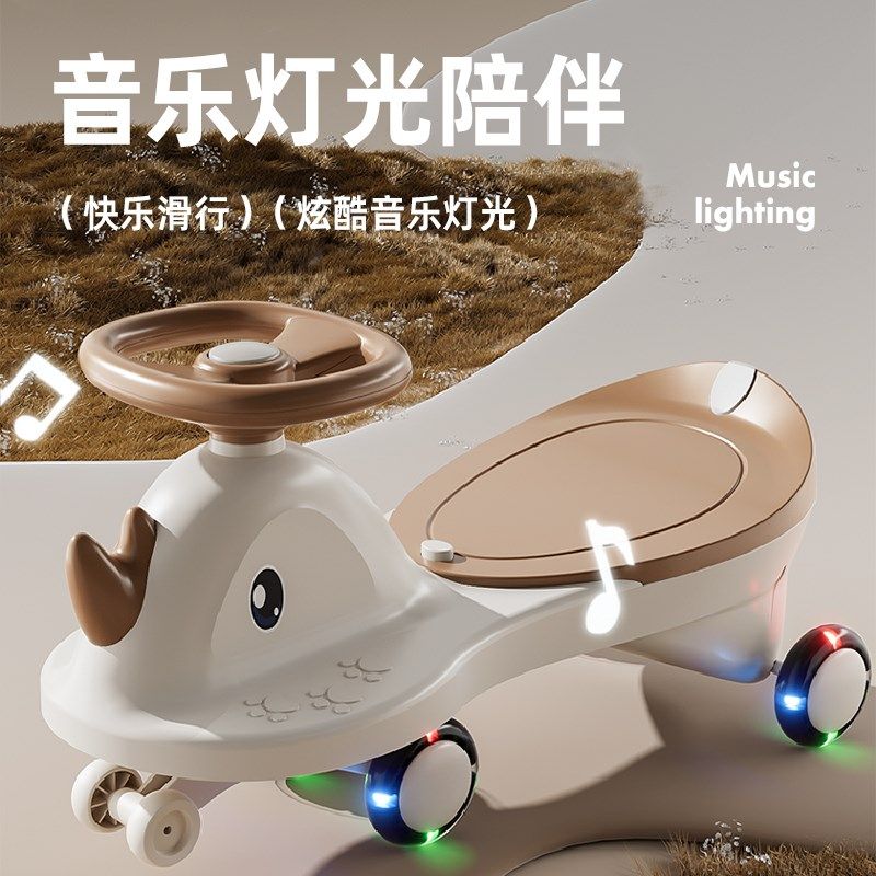 儿童扭扭车1-3岁男女宝宝防侧翻溜溜车大人可坐婴儿摇摇摆玩具车,淘宝优惠券,粉丝福利购,淘宝优惠卷