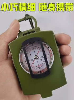 防水耐摔二十四山行山盘地理指南针全自动寻龙罗盘侧方位
