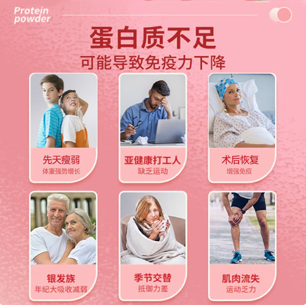 蛋白质粉分离乳清健身瘦人增肥增肌粉老人术后恢复官方旗舰店正品,淘宝优惠券,粉丝福利购,淘宝优惠卷