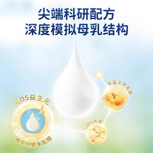 HiPP喜宝港版有机GOS配方进口婴幼儿液态水奶pre段90ml*24瓶 - 图0