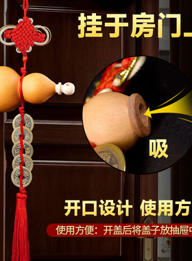 五帝钱门对门天然葫芦挂件朱砂开口葫芦铜钱卫生间客厅阳台工艺品