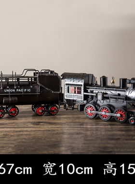 复古工艺风火车模型摆件客厅电视柜酒柜摆设创意装饰火车头摆件