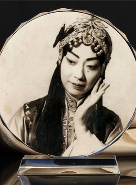 中国京剧艺术家梅兰芳画像珍藏品水晶摆件工艺品书房摆设周边模型