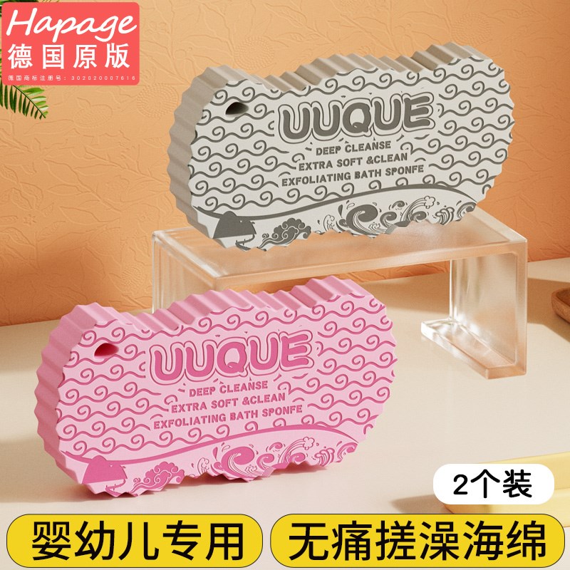 hapage宝宝洗澡搓泥海绵儿童搓澡巾下灰神器婴儿柔软沐浴棉擦 - 图2