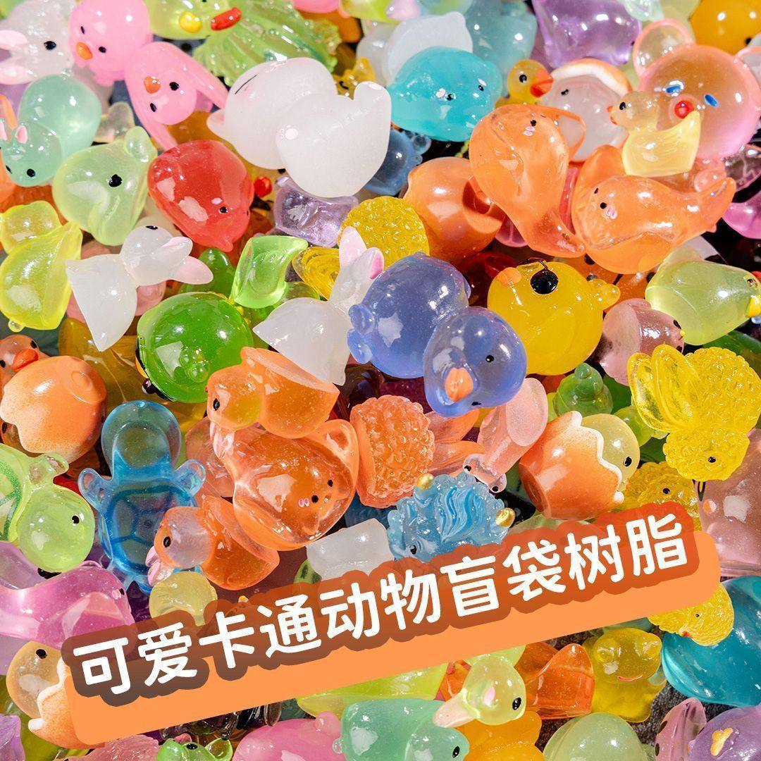 夜光动物盲袋迷你仿真小兔子小猫模型儿童玩具盲盒奖励礼物发光,淘宝优惠券,粉丝福利购,淘宝优惠卷