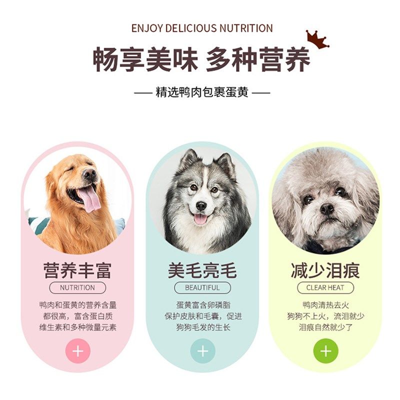 胡子弯弯烘干狗狗宠物磨牙棒烤羊蹄牛棒骨喉管马鸭肉狗零食磨牙棒,淘宝优惠券,粉丝福利购,淘宝优惠卷