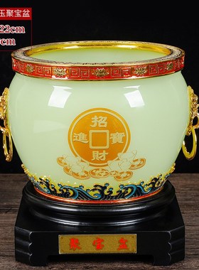 中式琉璃青玉白玉石聚宝盆摆件招财聚财客厅水晶店铺开业礼物高档