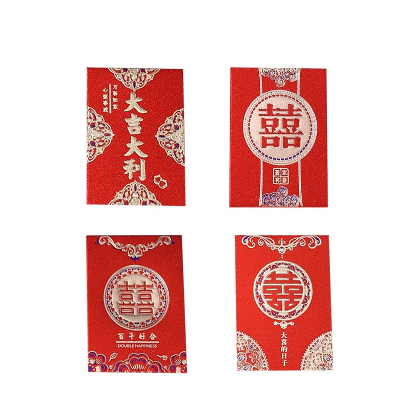 磨砂硬纸迷你小红包装2元5元结婚礼接亲抛洒堵门塞门生日盒装红包 - 图2