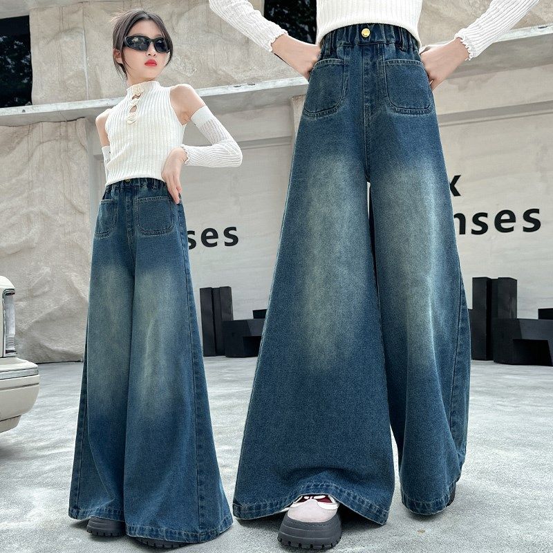 女童裤子2024秋装大童女孩宽松复古阔腿牛仔裤高腰显瘦超宽阔腿裤,淘宝优惠券,粉丝福利购,淘宝优惠卷