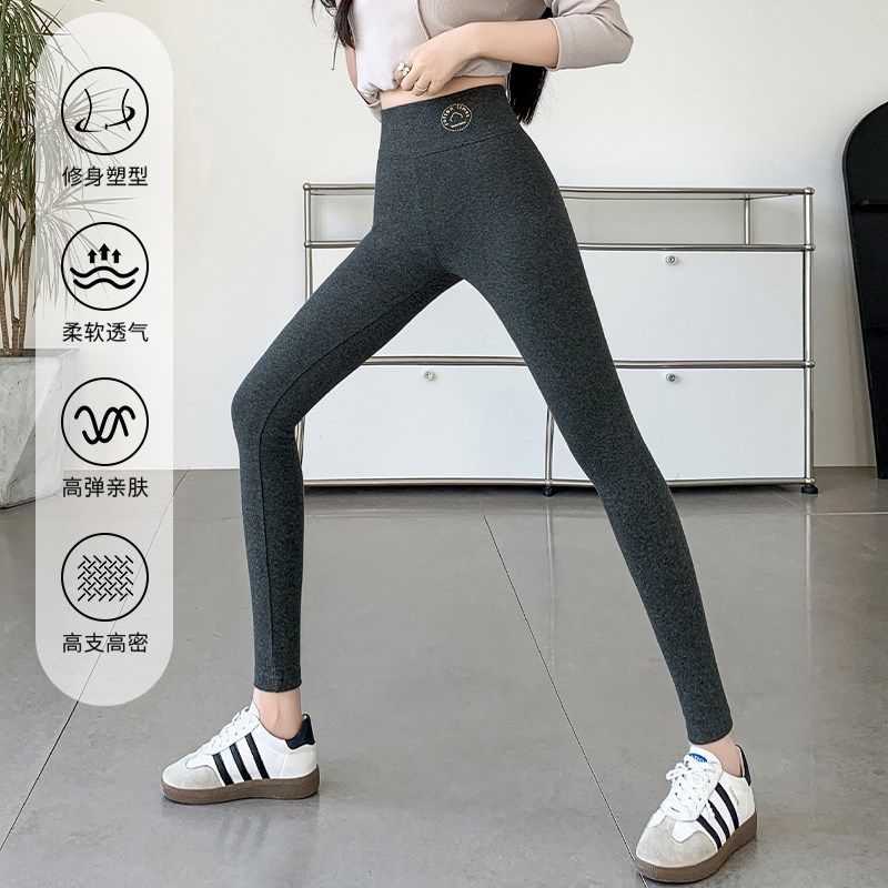 黑色高腰纯棉打底裤女外穿春秋季薄款修身显瘦九分裤弹力大码秋裤,淘宝优惠券,粉丝福利购,淘宝优惠卷