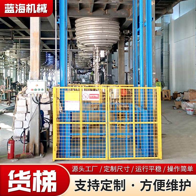 液压货梯货物提升机电动升降平台仓库厂房用吨装卸货载货电梯,淘宝优惠券,粉丝福利购,淘宝优惠卷