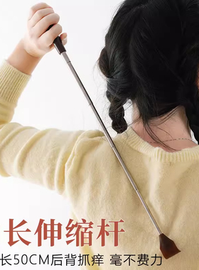 痒痒挠抓后背按摩神器