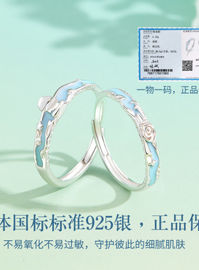 小王子与玫瑰对戒顿银s925