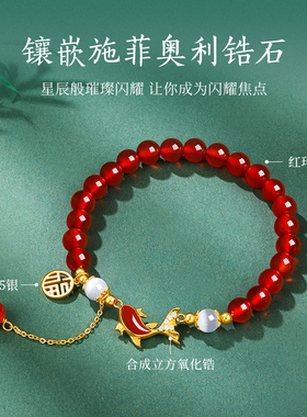 红玛瑙手串女款S925纯银