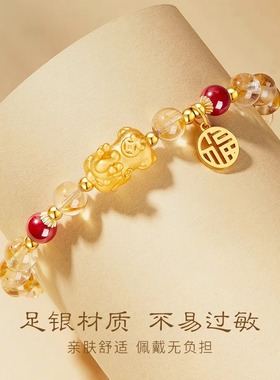 招财貔貅黄水晶手链女生