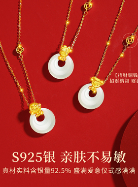 和田玉十二生肖项链女款纯银