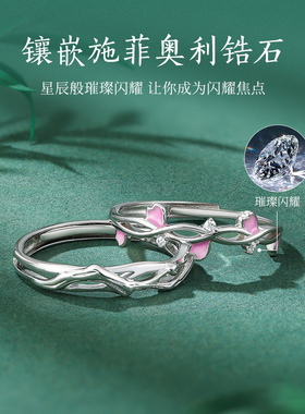 纯银樱花对戒情侣款一对