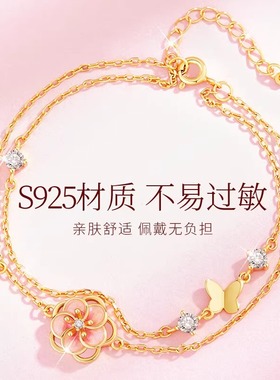 桃之夭夭桃花银手链女