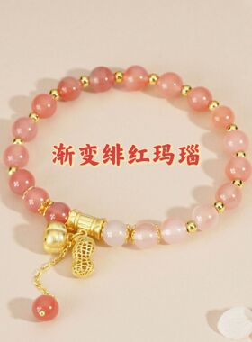 草莓晶玛瑙手链s925银女生轻奢小众好事花生手串手饰礼物送女友