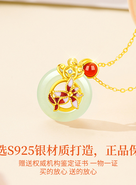 和田玉平安扣项链女生纯银