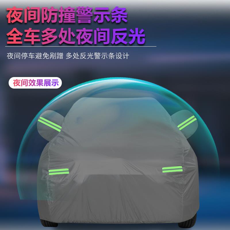 2022 21新款19五菱宏光V专用加厚2/5/7座8汽车衣车罩防晒防雨外套 - 图0