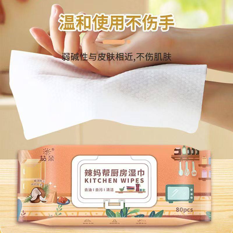 拍3件！茄朵辣妈厨房湿巾厨房湿巾去油污清洁湿纸巾家用去油污