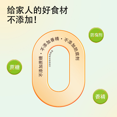 胖村农山药葛根玉米糊