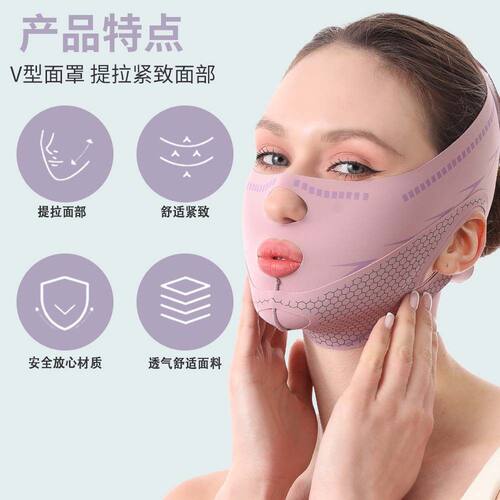 V脸提拉紧致瘦脸神器面罩双层加压防下垂法令纹双下巴塑形绷带 - 图1