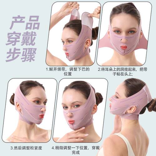 V脸提拉紧致瘦脸神器面罩双层加压防下垂法令纹双下巴塑形绷带 - 图3