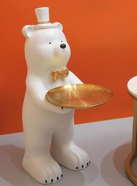 北极熊大型落地托盘摆件迎宾客厅沙发茶几软装家居装饰品乔迁新居