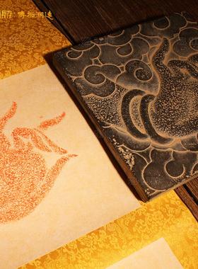 佛手禅心拓版拓印拓包传拓新中式复古禅意装饰品玄关古典创意挂件