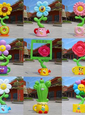 户外卡通花朵雕塑玻璃钢网红造景打卡草坪学校幼儿园美陈装饰摆件