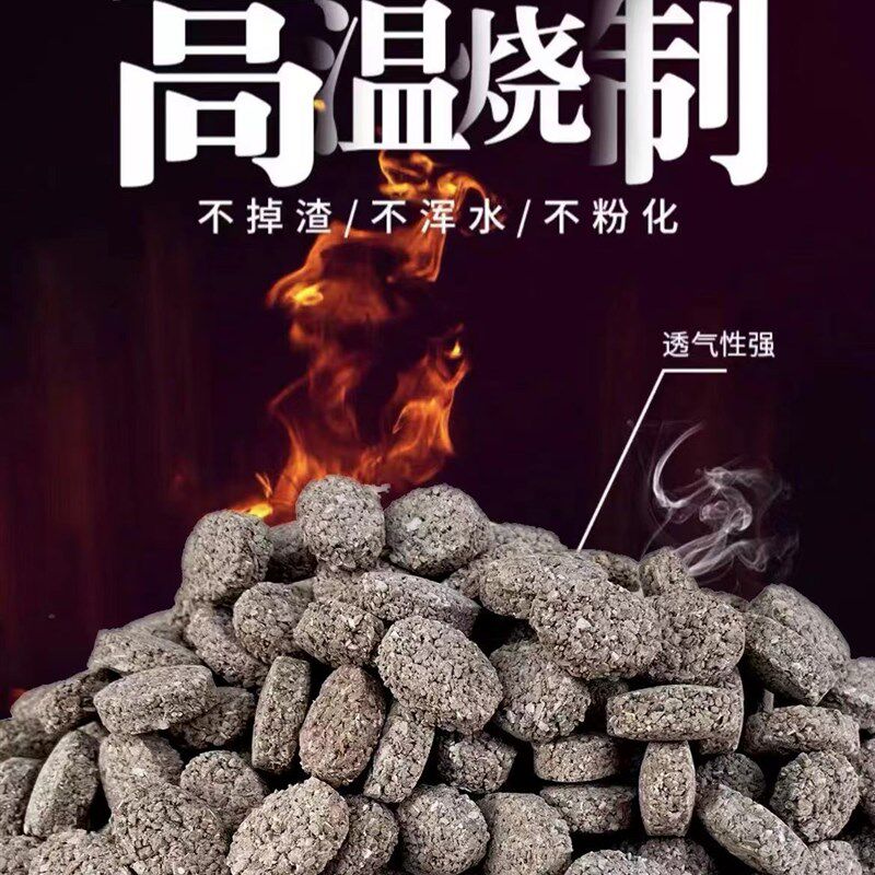 原矿橄榄球滤材鱼缸鱼池过滤材料过滤高效培养菌快速净化水质耐用,淘宝优惠券,粉丝福利购,淘宝优惠卷