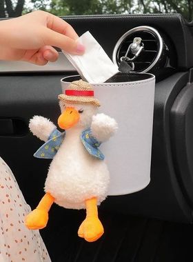 小车装饰品车内摆件挂u件女士高级感大气挂件车内饰品摆件