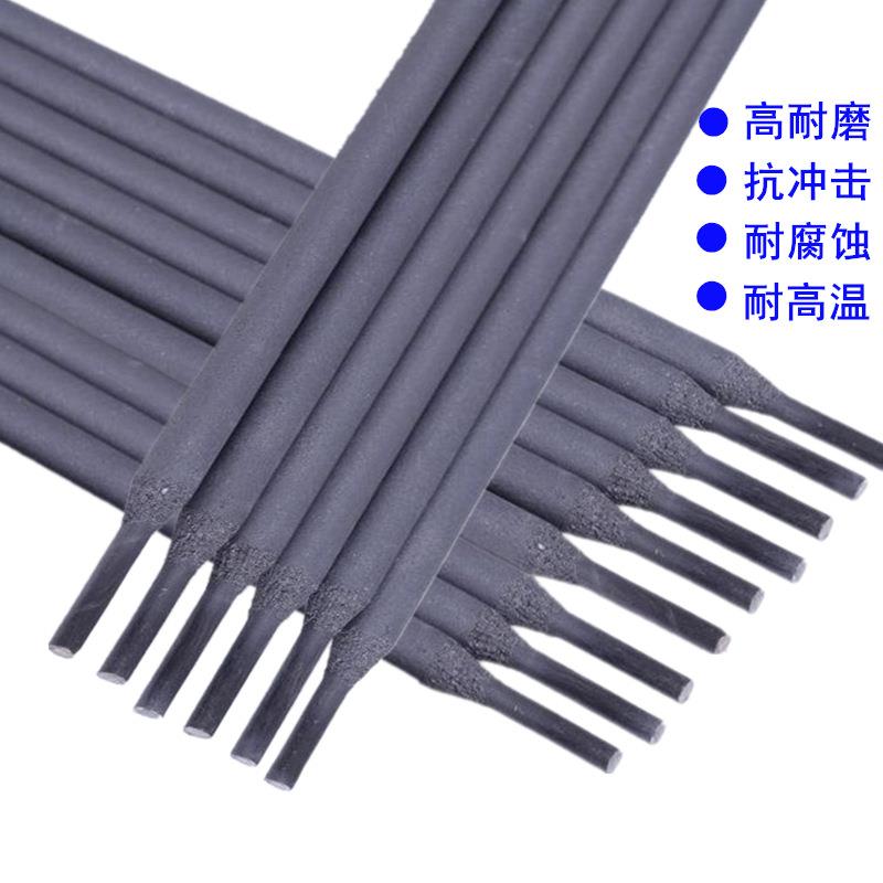 D998D707碳化钨耐磨焊条D708高硬度合金堆焊焊条D256高锰钢电焊条 - 图0