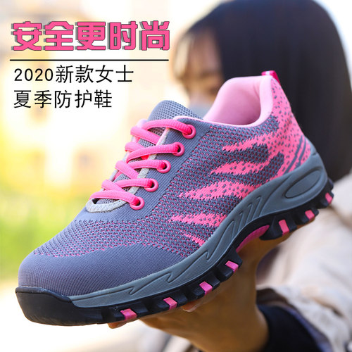 劳保鞋男夏季透气防臭轻便钢包头防砸防刺穿牛筋底女士时尚工作鞋 - 图0