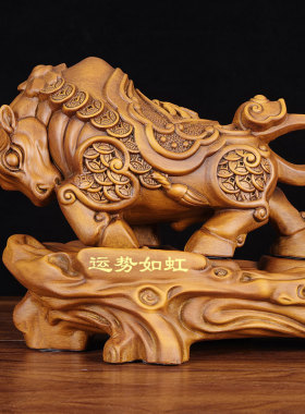 实木招财牛摆件客厅办公室装饰柜牛木雕公司工厂乔迁开业送礼摆设