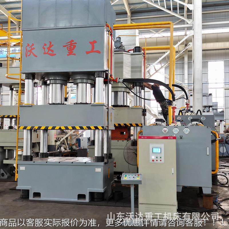 沃达1000吨塑料压盘托成型四柱液压800吨双缸模FDV机压九脚托盘油,淘宝优惠券,粉丝福利购,淘宝优惠卷