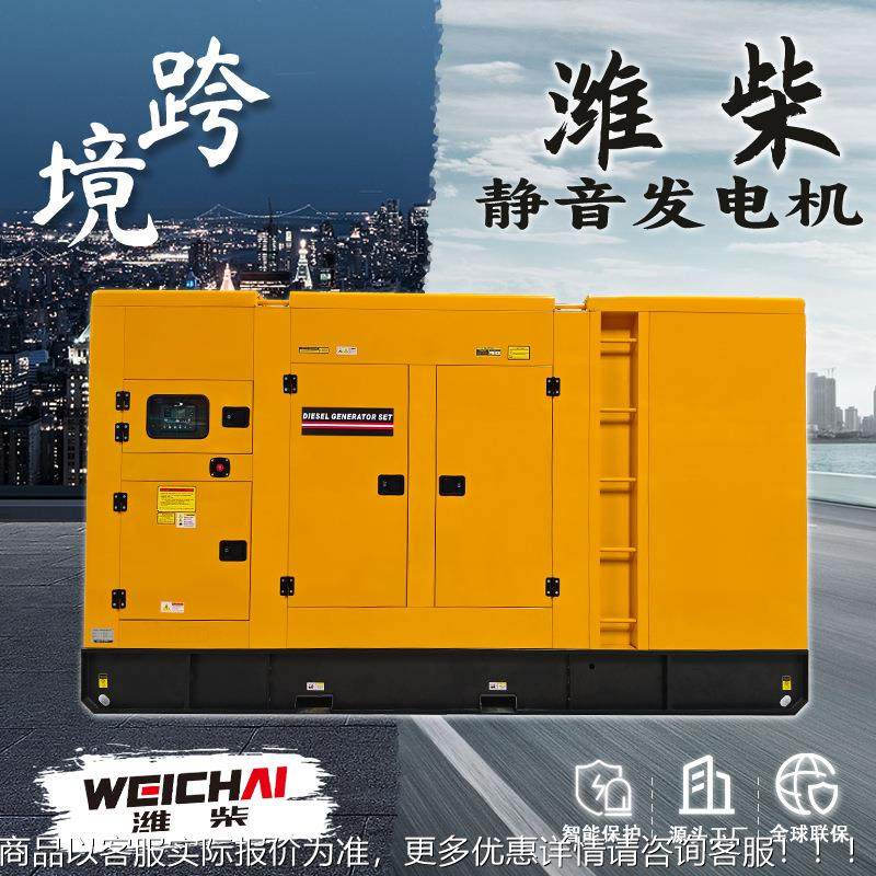 2DEX00组kw柴油发电机大型架开静音备用电200kva发电源机380厂家,淘宝优惠券,粉丝福利购,淘宝优惠卷