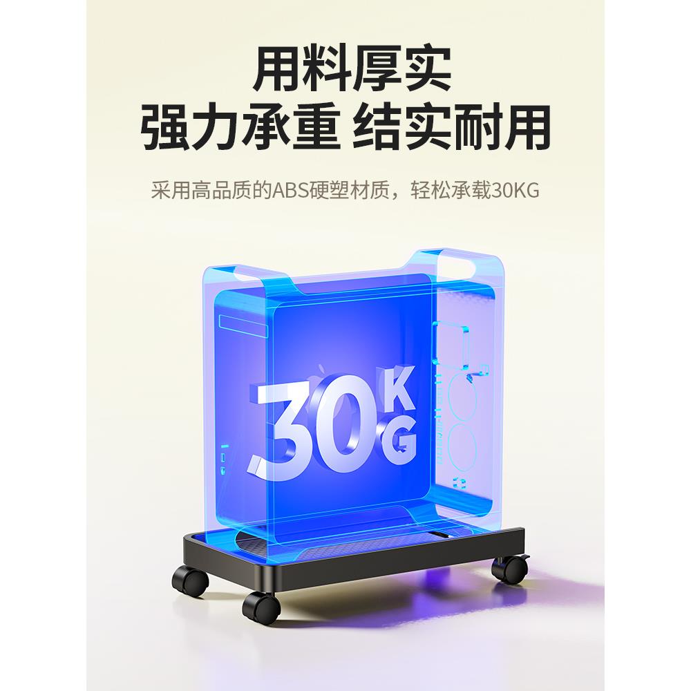 Orico desktop computer host bracket removable chassis tray base with universal pulley rack protection